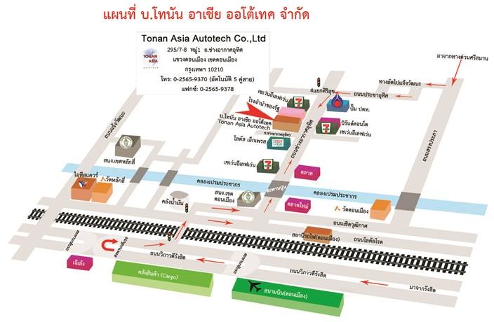 Photo map - เครื่องชั่งรถบรรทุกอุตสาหกรรม โทนัน อาเชีย ออโต้เทค